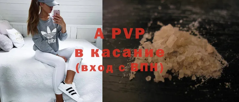 Alpha PVP СК КРИС  Тосно 