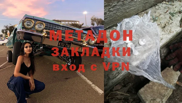 метамфетамин Верхнеуральск