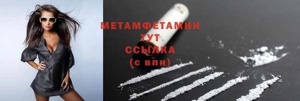 mdpv Верхний Тагил