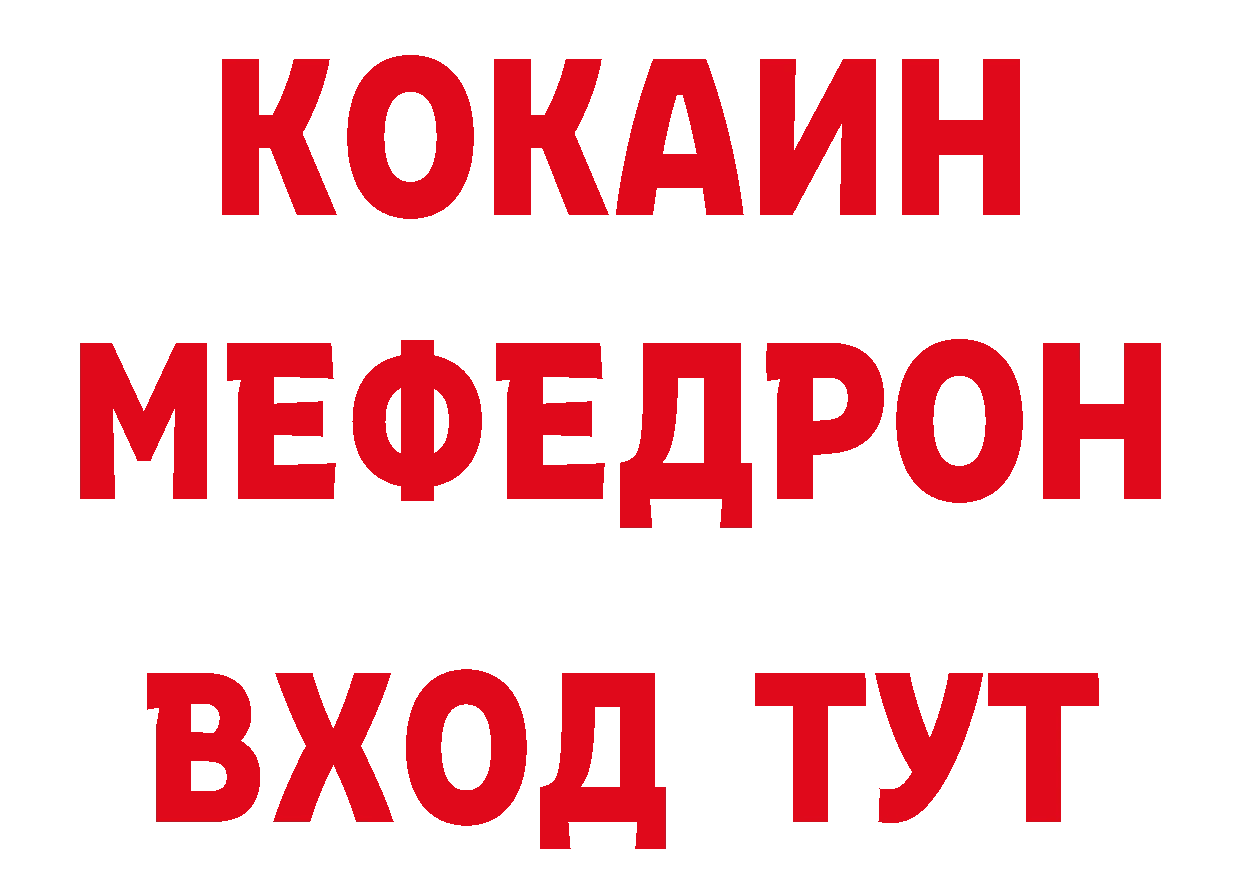 МЕТАДОН мёд как зайти дарк нет ОМГ ОМГ Тосно