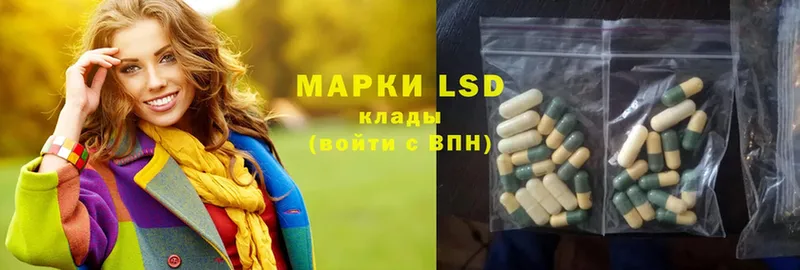 LSD-25 экстази кислота  Тосно 